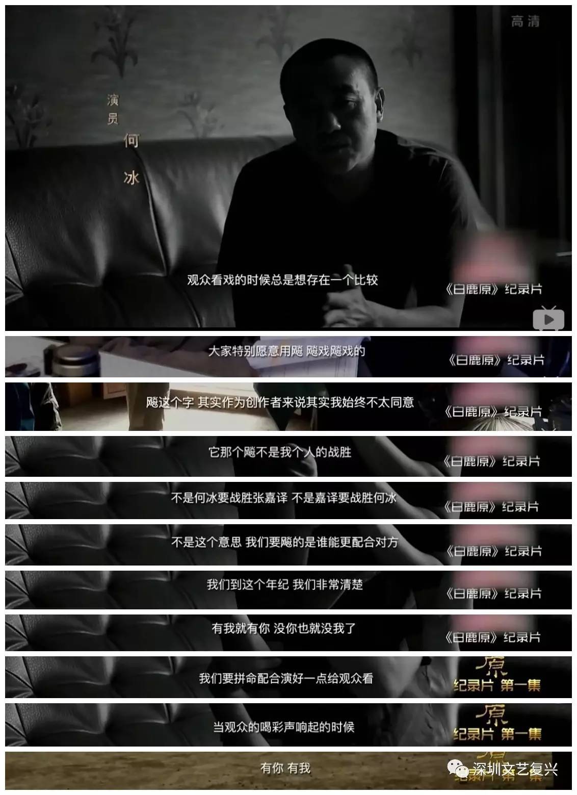 九游娱乐文化：这一季最高分的国产剧没有她的16集可以打满分(图8)