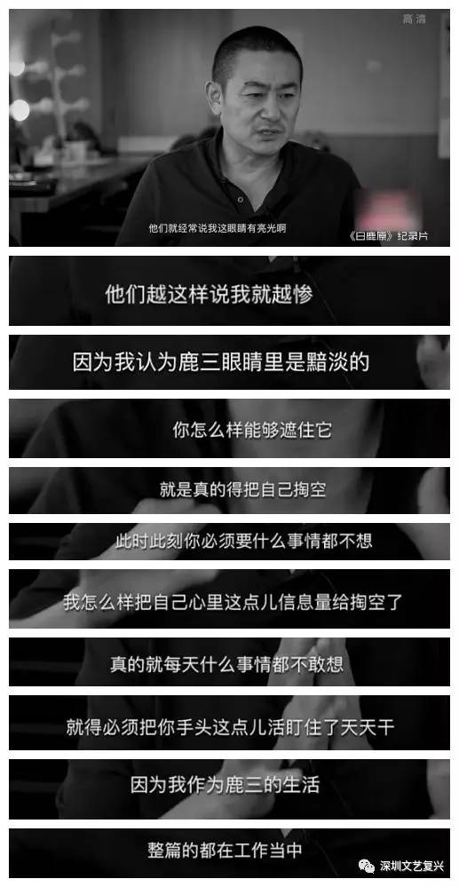 九游娱乐文化：这一季最高分的国产剧没有她的16集可以打满分(图11)