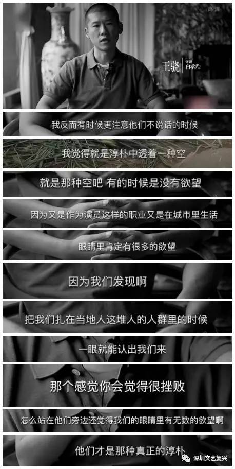 九游娱乐文化：这一季最高分的国产剧没有她的16集可以打满分(图12)