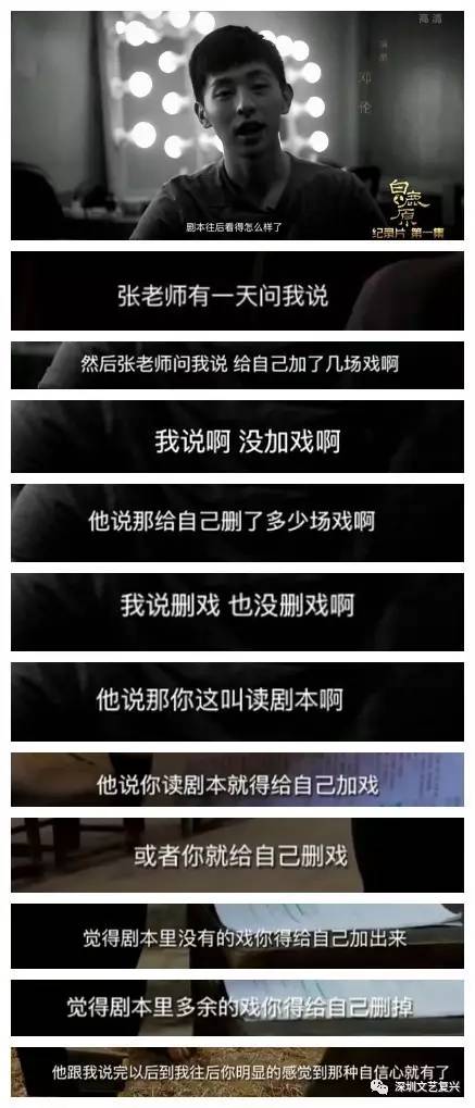 九游娱乐文化：这一季最高分的国产剧没有她的16集可以打满分(图13)