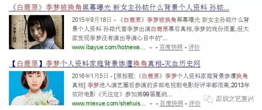 九游娱乐文化：这一季最高分的国产剧没有她的16集可以打满分(图14)