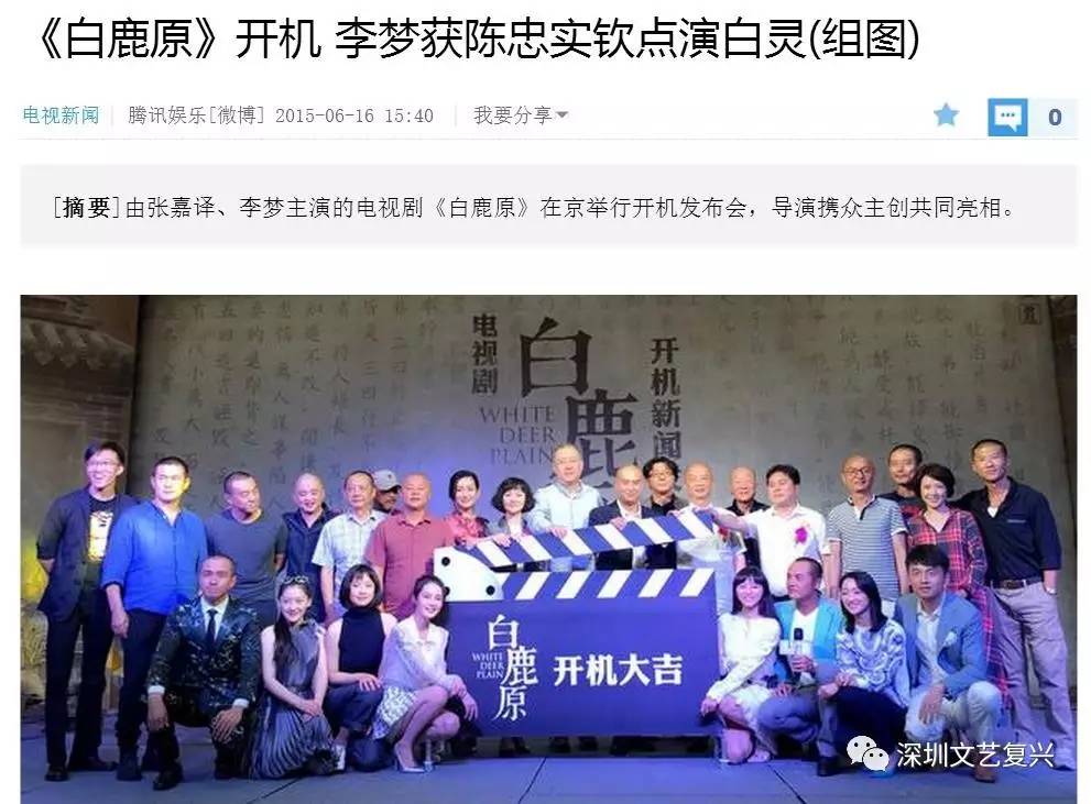 九游娱乐文化：这一季最高分的国产剧没有她的16集可以打满分(图16)