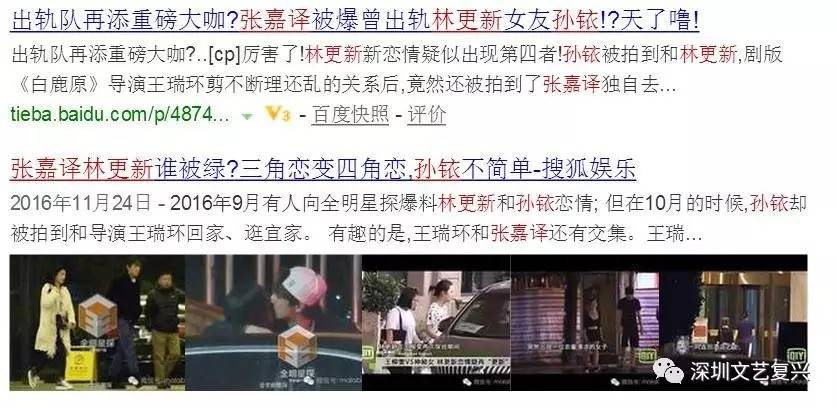 九游娱乐文化：这一季最高分的国产剧没有她的16集可以打满分(图17)
