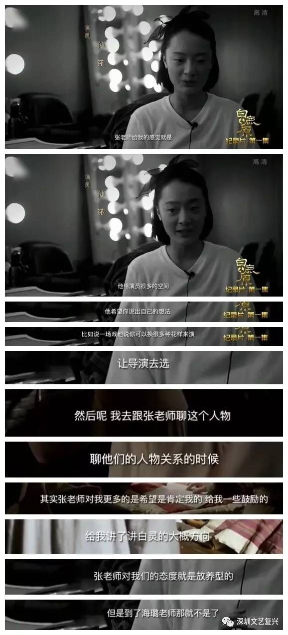 九游娱乐文化：这一季最高分的国产剧没有她的16集可以打满分(图19)