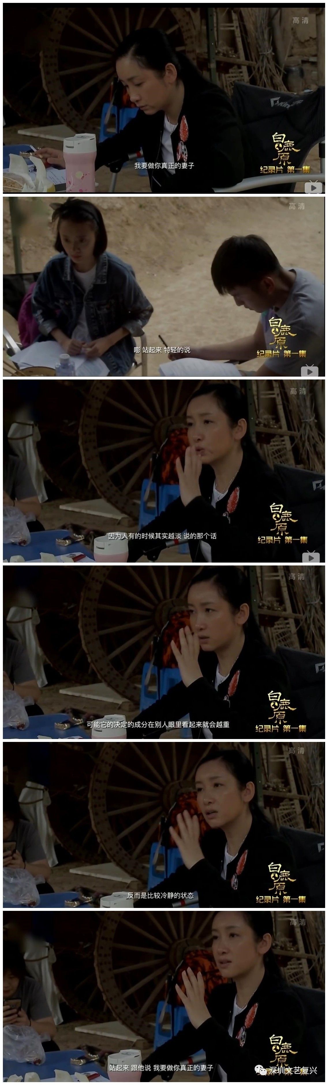 九游娱乐文化：这一季最高分的国产剧没有她的16集可以打满分(图20)