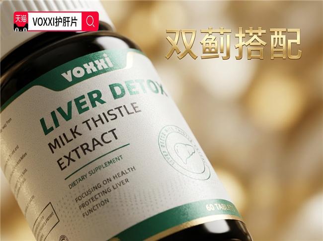 2026国产护肝片十大品牌排行榜精选长效缓释优质款(图2)