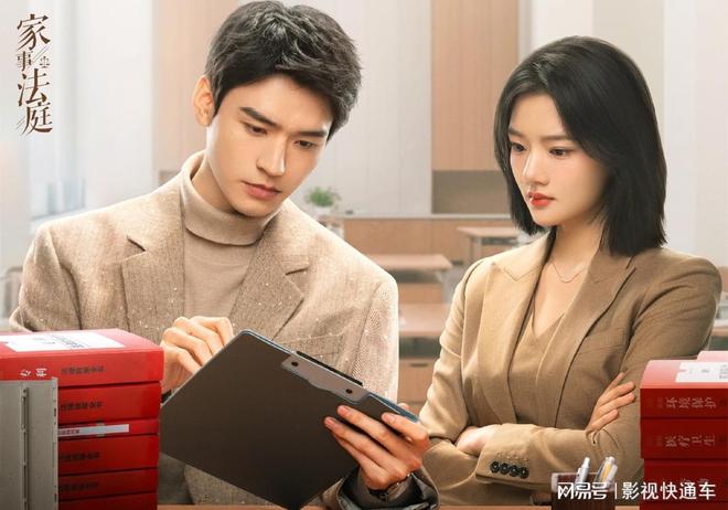 九游娱乐文化：最新电视剧热度排行榜：《你