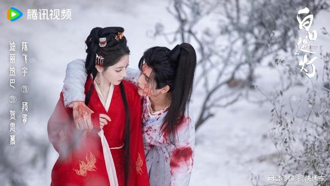 九游娱乐文化：最新电视剧热度排行榜：《你好1983》第四第一名开播登顶(图5)