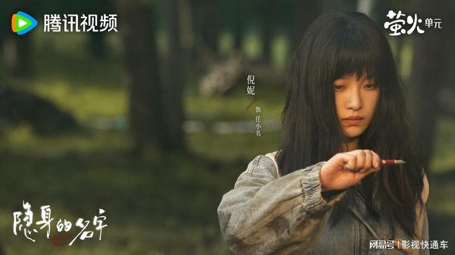 九游娱乐文化：最新电视剧热度排行榜：《月鳞绮纪》跻身第四第一名持续霸榜(图3)