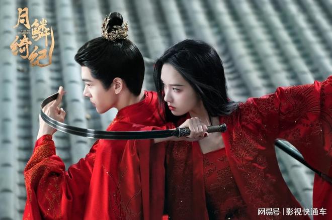 九游娱乐文化：最新电视剧热度排行榜：《月鳞绮纪》跻身第四第一名持续霸榜(图2)