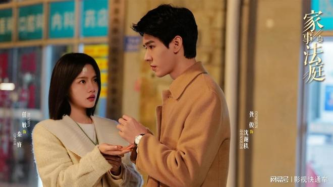 九游娱乐文化：最新电视剧热度排行榜：《月