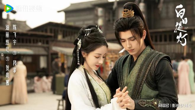 九游娱乐文化：最新电视剧热度排行榜：《月鳞绮纪》跻身第四第一名持续霸榜(图5)