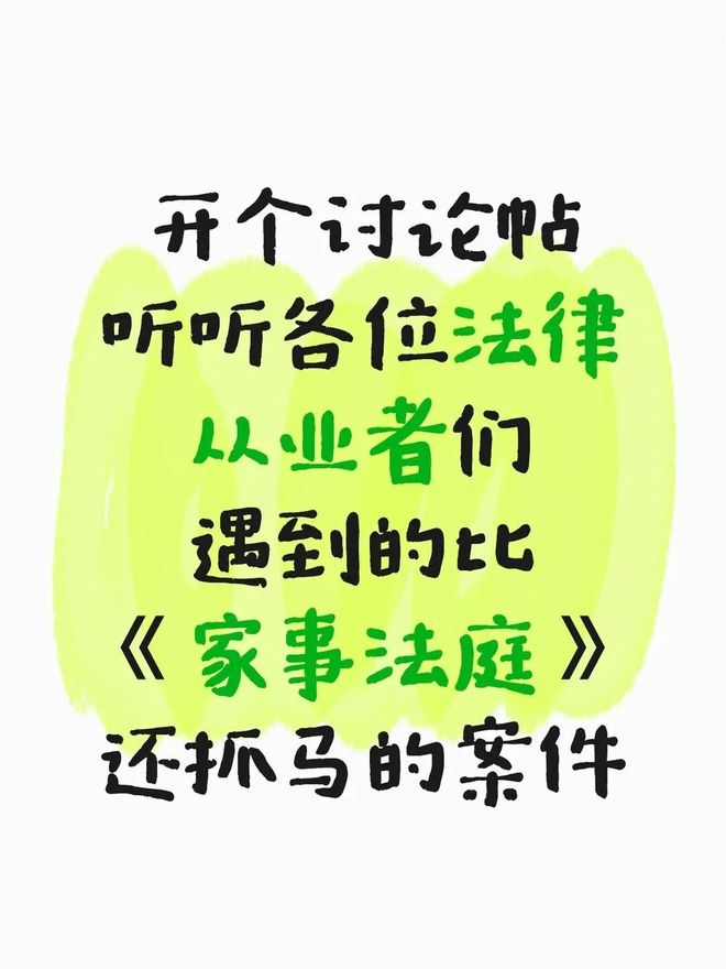 终于有部国产剧把法官和律师拍得不悬浮了(图12)