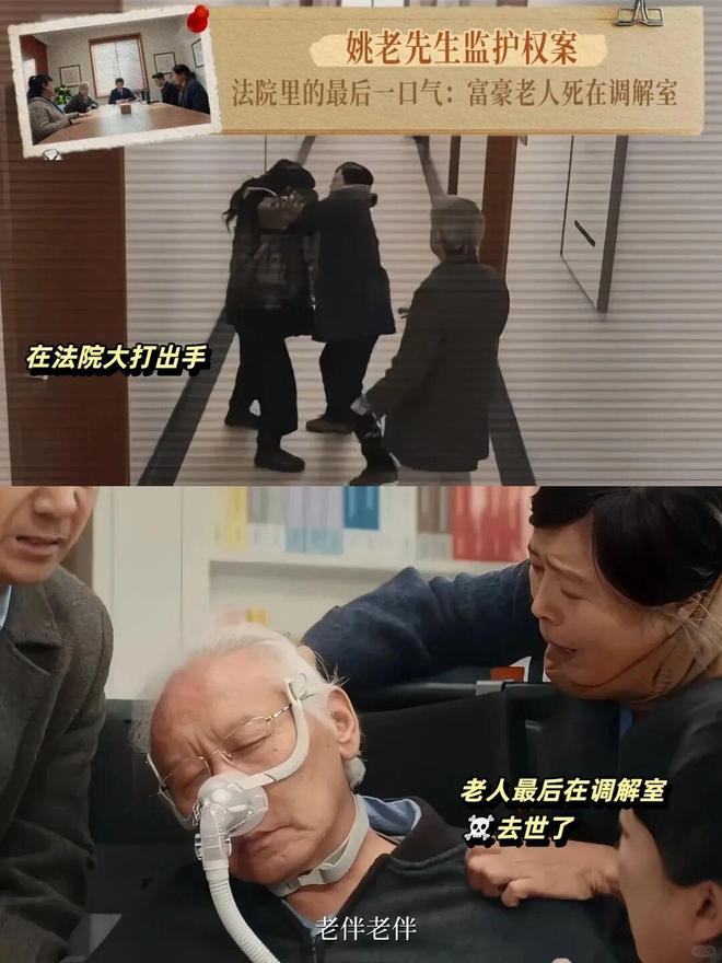 终于有部国产剧把法官和律师拍得不悬浮了(图4)