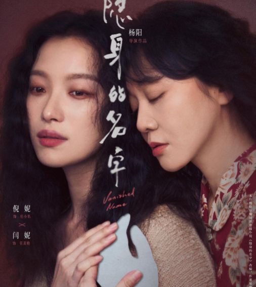 九游娱乐文化：当下热度最高的5部国产剧《逐玉》跌至第二第一实属意外(图4)