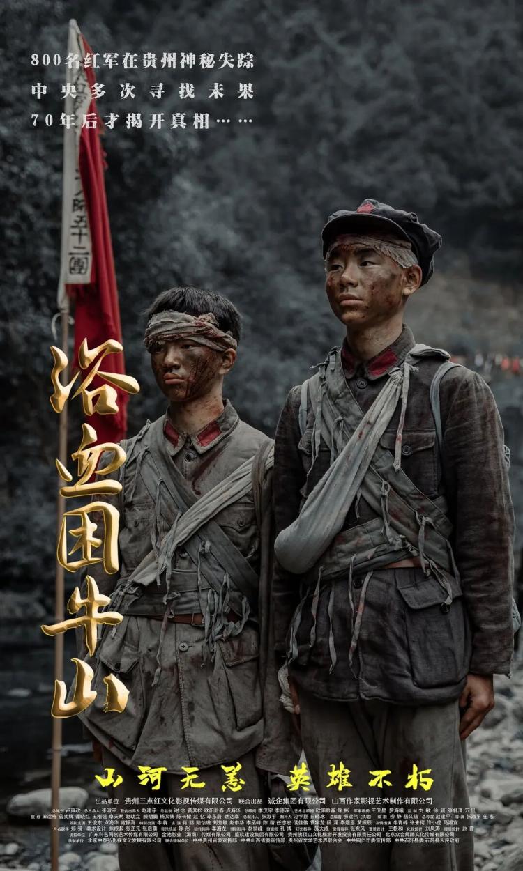 九游娱乐文化:五一档17部新片集结!你最期待哪一部?