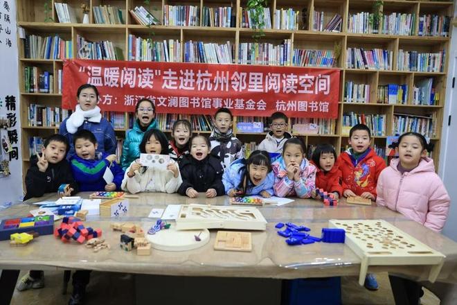 共享春光“趣”阅读！杭图以惠民实践绘就全