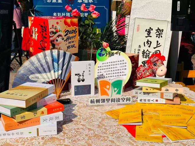 共享春光“趣”阅读！杭图以惠民实践绘就全民阅读新图景(图2)