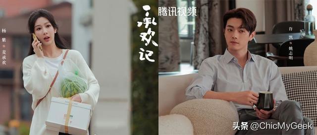 2024年10部必追国产剧都是神仙CP！(图6)