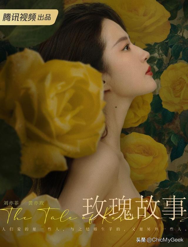 2024年10部必追国产剧都是神仙CP！(图7)