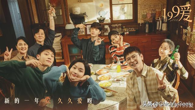 2024年10部必追国产剧都是神仙CP！(图14)