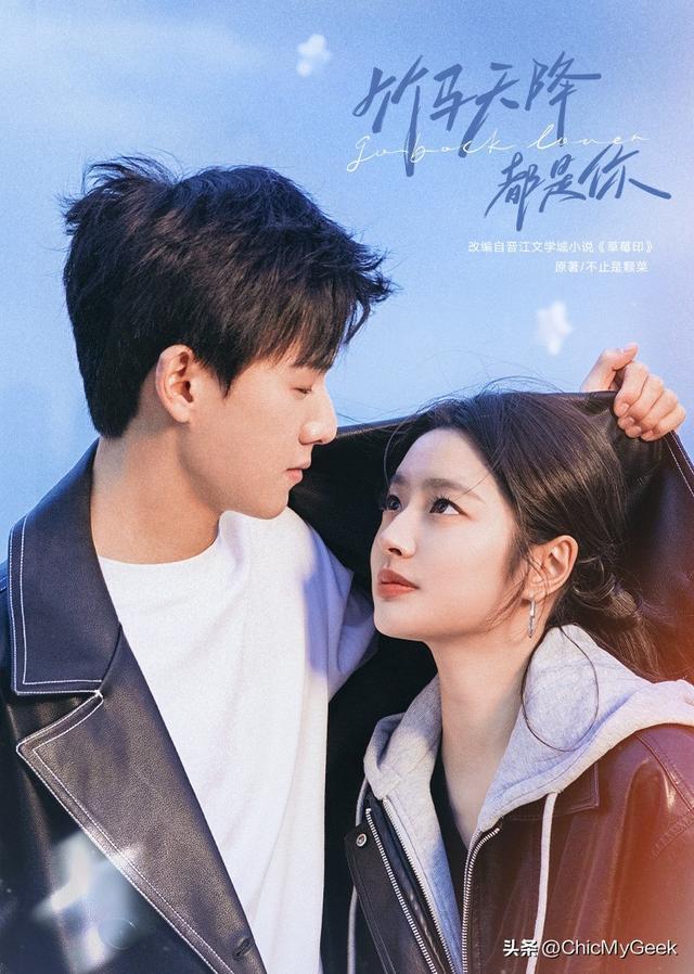 2024年10部必追国产剧都是神仙CP！(图15)