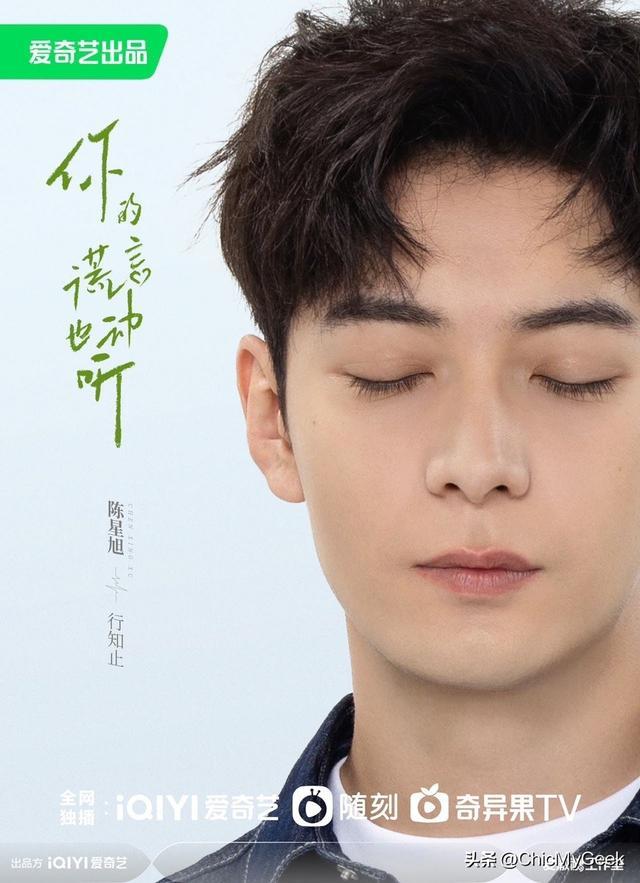 2024年10部必追国产剧都是神仙CP！(图20)